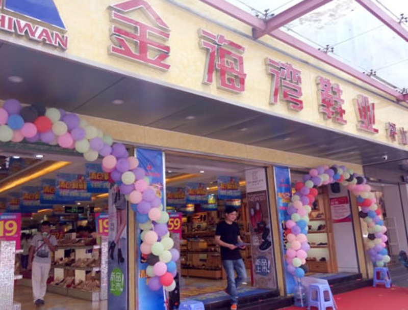 休闲鞋直销：轻松挑选，舒适出行